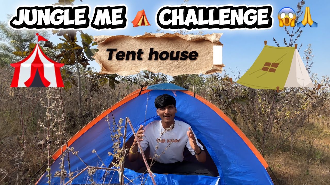 जंगल में tent ⛺️ house challenge 😱 atul vloger 