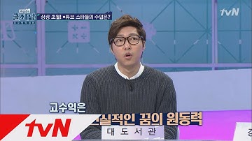 COOLKKADANG [1인 미디어] 난 ○튜브로 월 4000만원 이상 번다? 171025 EP.236