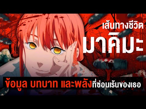 วีดีโอ: โครงสร้างสมองของมนุษย์ที่มีอยู่ใน 11 มิติ