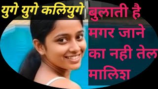 Ep 296. बलत ह मगर जन क नह तल मलश