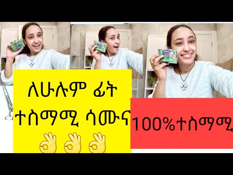 ቪዲዮ: ለወንዶች ሰፋፊ መሰረታዊ ልምምዶች ምንድናቸው?