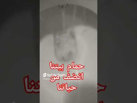 يابني انا في الشغله دى عمهم