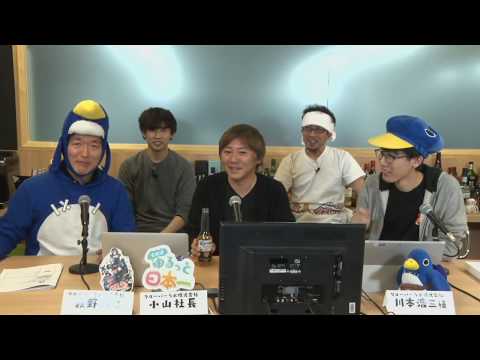 ゆるっと日本一　第19回 ― 『魔界ウォーズ』特集！