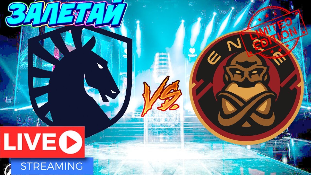 (RU) 💎 ENCE vs Team Liquid 💎  ГРАНД ФИНАЛ / DreamHack Masters Dallas 2019 матч 02.06.19