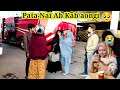 Maike se durr jane ki takleef emotional vlog ll bhai ko rota nahi dekh skti ll sialkot to multan tr