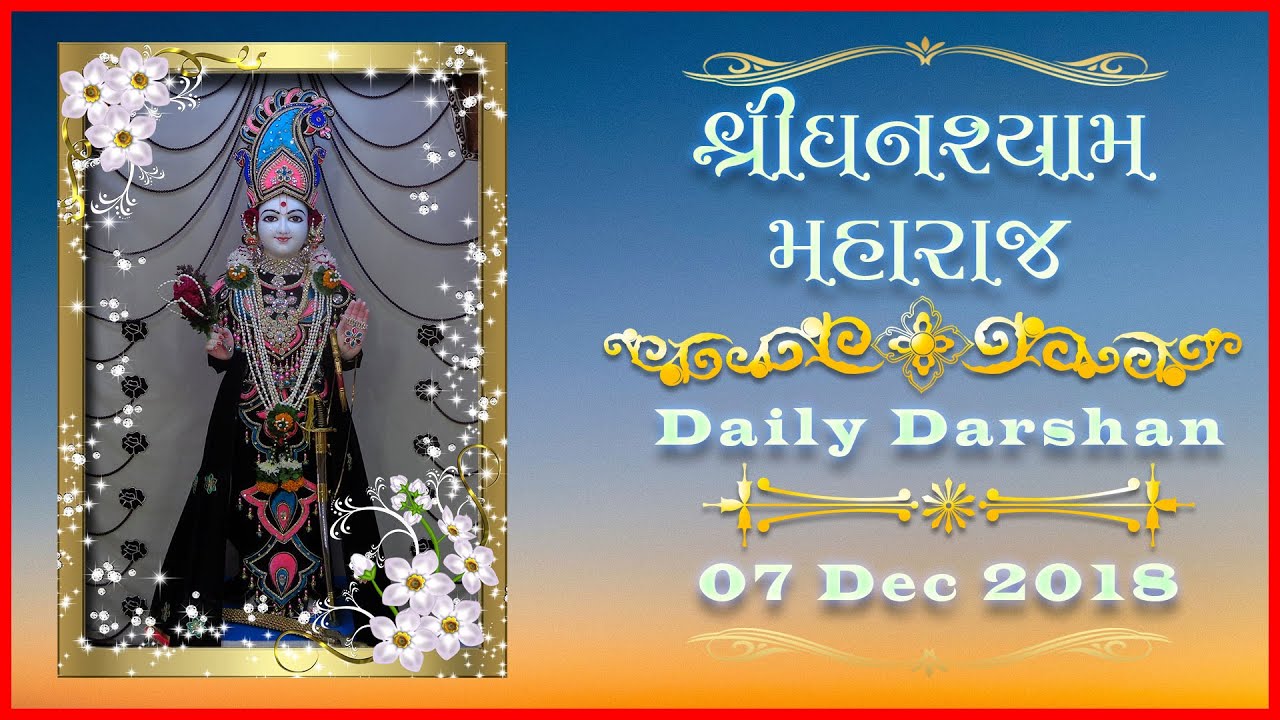 Ghanshyam Maharaj | Daily Darshan | 07 Dec 2018 | Karelibaug, Vadodara molaridad y molalidad