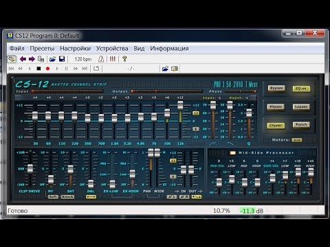 Эквалайзер плагин для микрофона VST equalizer  CS12