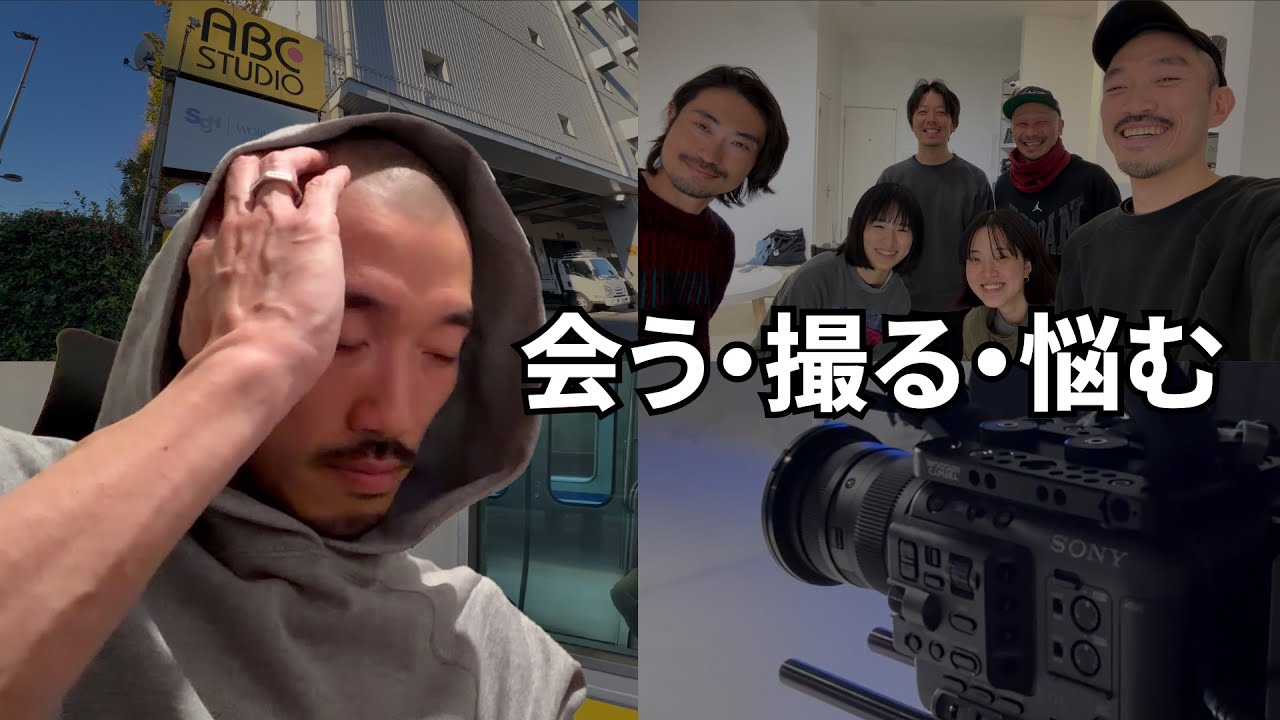 38歳 映画監督 会う・撮る・悩む一週間