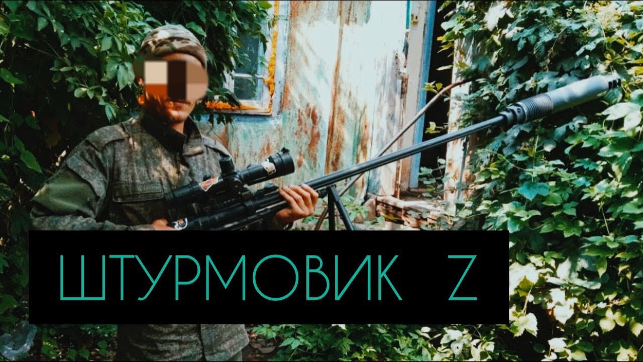 Из колонии на фронт. Штурмовик-Z с позывным "Одинокий" о боях на Купянском направлении