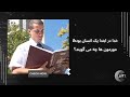 خدا در ابتدا یک انسان بوده مورمون ها چه میگویند Mormons 