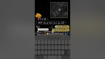 سورة النور آية﴿٣٥﴾/بصوت القارئ/شريف مصطفى