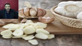 الثوم المعجزة و فوائدة للصحه #الضغط#الجنس#الحمل The miracle of garlic and its health benefits