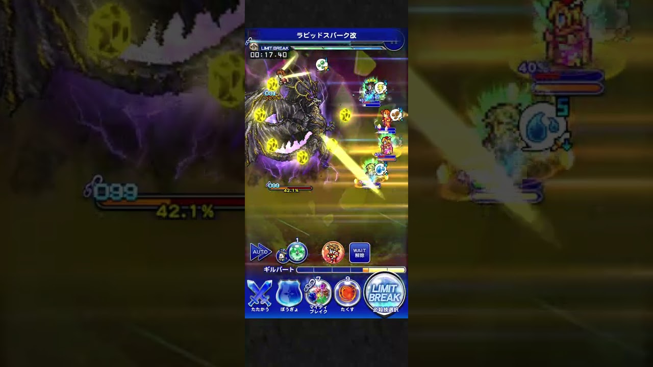 FFRK JP: Warrior1 JCD 2.0 24.60