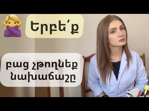 Video: Ռուկոլայի օգուտներն ու վնասները, սննդային և էներգետիկ արժեքը