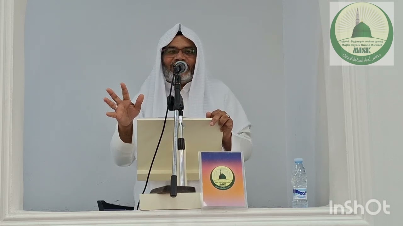 குத்பா உரை* : அஷ்ஷைக் சிக்கந்தர் பாஷா நூரி ஹழ்ரத்  / 12-12-2025 Friday.