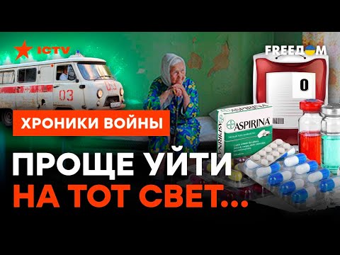 Видео: Откуда берется ацетилсалициловая кислота?