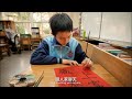 【教育篇1】逆風的孩子 30秒版CF