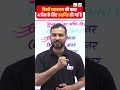 हिन्दी व्याकरण की कक्षाएं 4 दिन के बाद नियमित रूप से प्रारंभ होगी