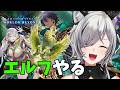 今シーズン一番バランス良い気がしますが如何思われますか?【#シャドバWB/Shadowverse: Worlds Beyond】