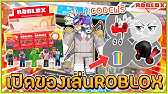 Roblox Code Free โค ดผ าค ม Youtube - รบกอนหมดแจกโคดรบของ limted promocodes roblox