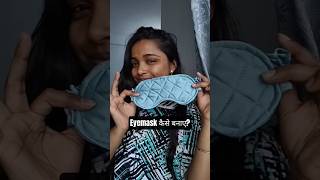eyemask कैसे बनाए? #stitchboutique #trending #fashiontrends #saree #cosmetics #viral #trending