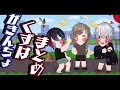 【デュクシ!】葛葉のがきんちょムーブまとめ【カキンカキン!】