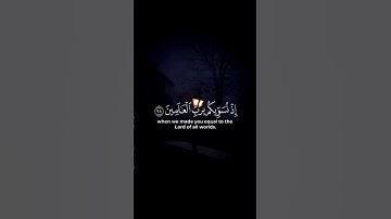 #القارئ #قران ‏أحمد النفيس