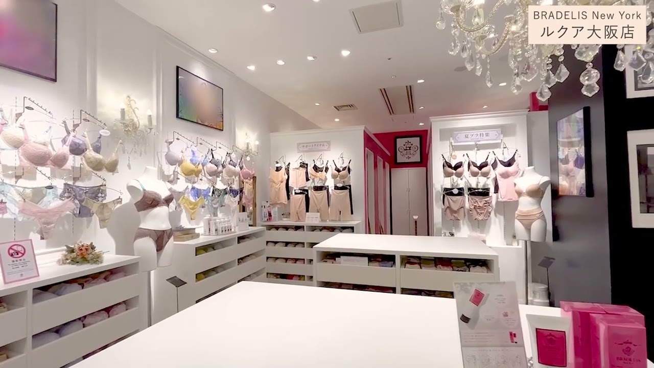 ブラデリスニューヨーク ルクア大阪店 | 店舗 | ブラデリス