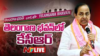       Kcr To Participate In Brs Formation Day Celebrations  Ntv Telugu