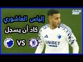 ملخص ما قدمه إلياس العاشوري    