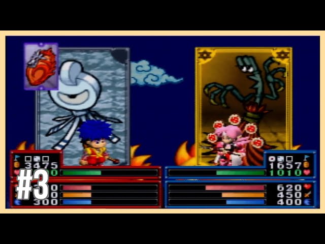 ゴエモン もののけ双六 ＃3 【実況なし】 - YouTube