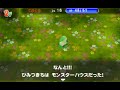 【実況】あなたの知らない超ポケモンの世界:Re【ポケダン超】 part11