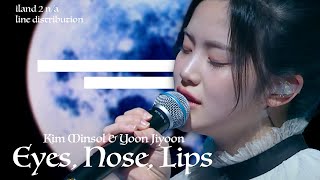 Iland 2 Na  Yoon Jiyoon  Kim Minsol  Eyes Nose Lips line Distribution