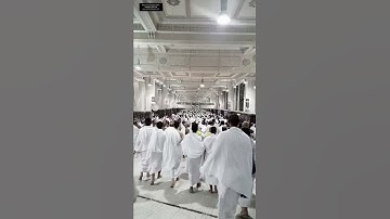 {وَأَذِّن فِي النَّاسِ بِالْحَجِّ} سورة الحج آية ٢٧