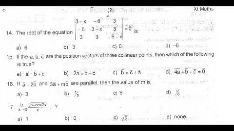 11th Maths Second Revision Question Paper 2019-2020 | Thanjavur District | English Medium