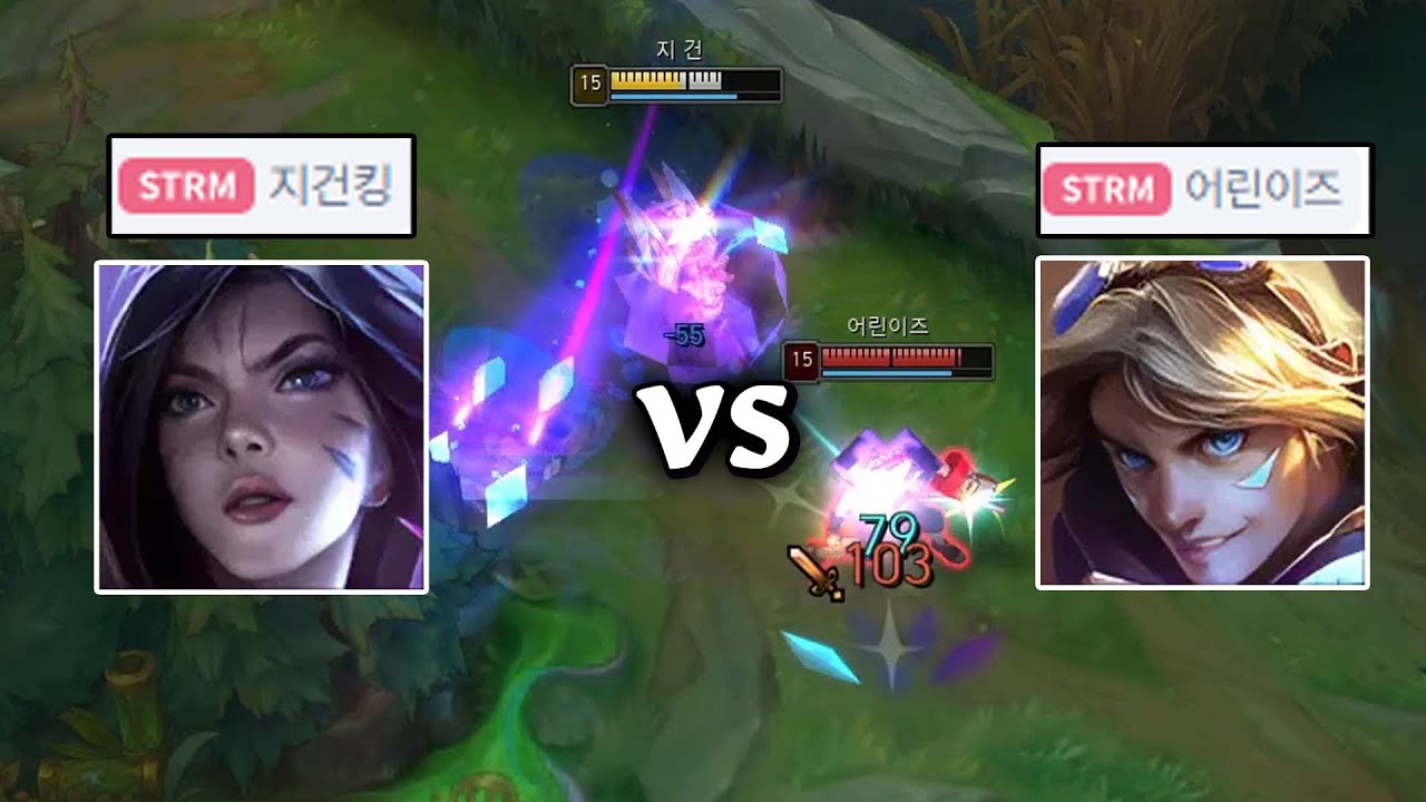 제 이즈리얼을 뺏어가지 마세요.