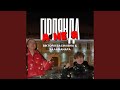 Гірлянда а не я Гірлянда а не я