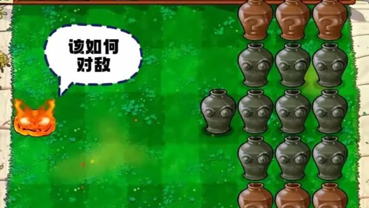 小朋友宝宝都爱看#游戏日常#植物大战僵尸#植物大战僵尸2#植物大战僵