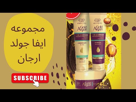 مجموعة ايفا جولد ارجان افضل منتجات 2024