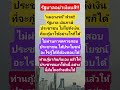 #news #memes #funny #youtubeshorts #youtube #shorts #short #shortvideo