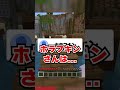 コメントで”昔みてたマイクラ実況者"募集したら、懐かしすぎたwww【マインクラフト】#short