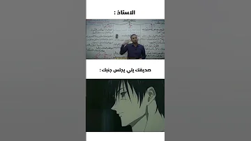 ولقد رأيتك في منامي ليلة 