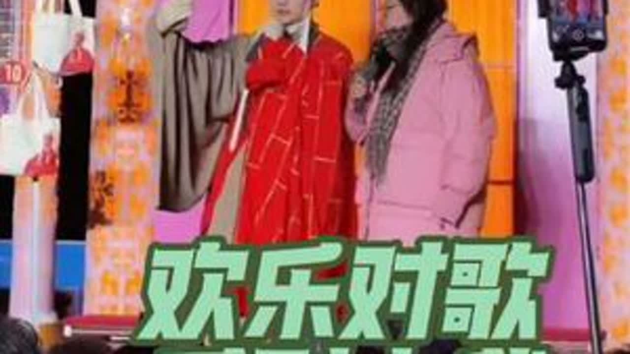 欢乐对歌系列之你找小胖为啥不好使心里没数吗#上热搜 #快来围观