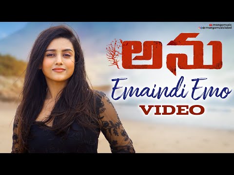 Emaindi Emo Video Song | Anu Telugu Movie | Udit Narayan | Mishti Chakravarty | GV | Mango Music - MANGOMUSIC