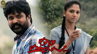 Hero Heroin Emotional Conversation Scene From Oru Oorula | Venkatesh, Neha Patil | Tamil Movie #dmy