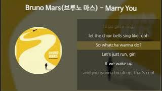 Bruno Mars (브루노 마스) - Marry You [가사/Lyrics]