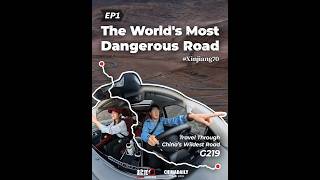 Documentary: Travel along the G219 national highway