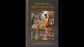 картинка: Шримад Бхагаватам 4.11.15 читает Камалакантха Пандит прабху