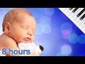 ✰ 8 HOURS ✰ RAIN SOUNDS and Lullaby Music ♫ Calm your baby ♫ Peaceful Sleep Music ✰ Baby Sleep Music