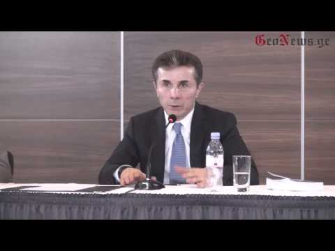 \"მოქალაქე\"-ს დამფუძნებლის, ბიძინა ივანიშვილის პასუხი \"ჯეონიუსის\" კითხვაზე